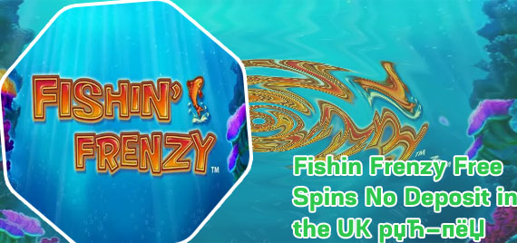 Fishin frenzy free