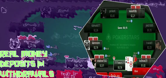 Pokerstars real in England
